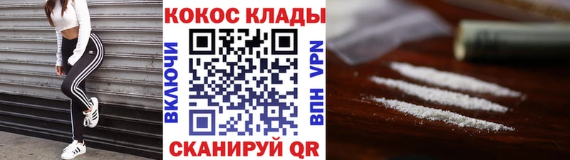 Где купить Кедровый МАРИХУАНА блэк спрут ссылки Гашиш Cocaine Alpha-PVP
