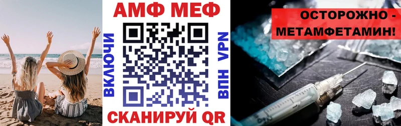 АМФ Premium  наркота  кракен   Кедровый 