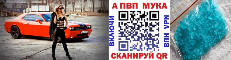 APVP крисы CK  Кедровый 