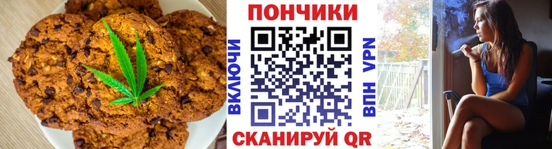blacksprut маркетплейс  Кедровый  Печенье с ТГК марихуана 