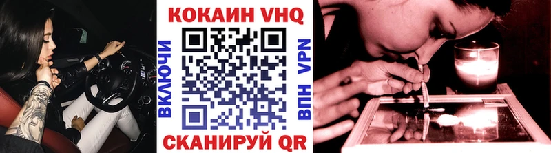 Кокаин Columbia  Кедровый 