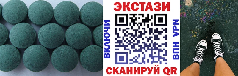 гидра сайт  Кедровый  Экстази XTC 