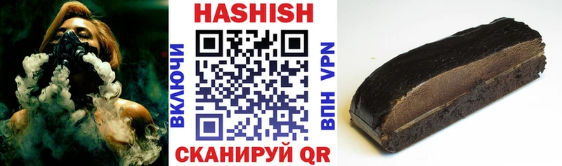 ГАШИШ гарик  Кедровый 