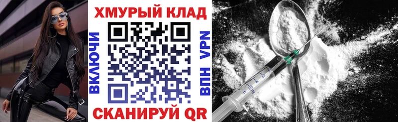 ГЕРОИН VHQ  как найти   это как зайти  Кедровый 