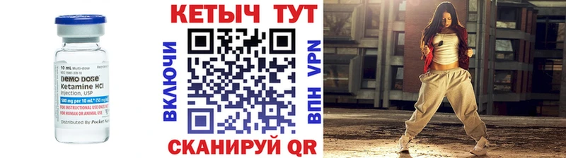 наркота  Кедровый  КЕТАМИН VHQ 
