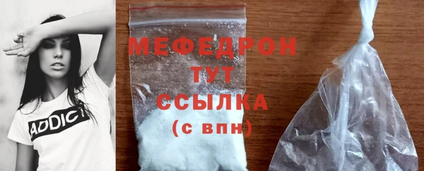 экстази Богородск