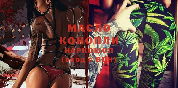 марки lsd Беломорск