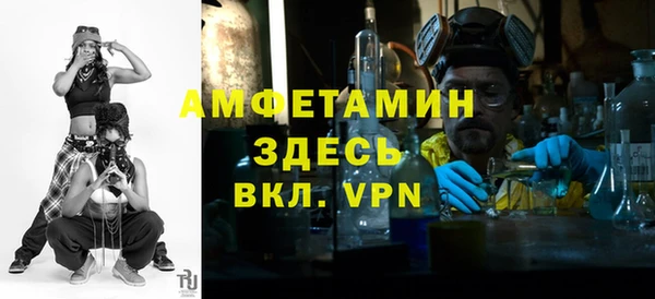 экстази Богородск
