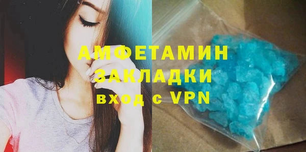 бошки Белокуриха