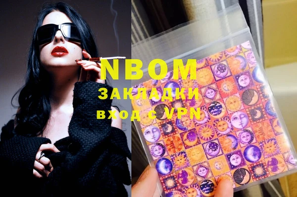 марки lsd Беломорск