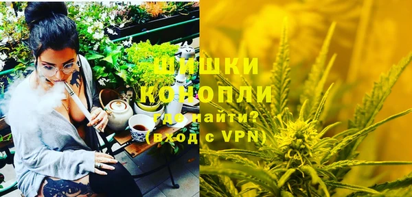 дистиллят марихуана Белоозёрский