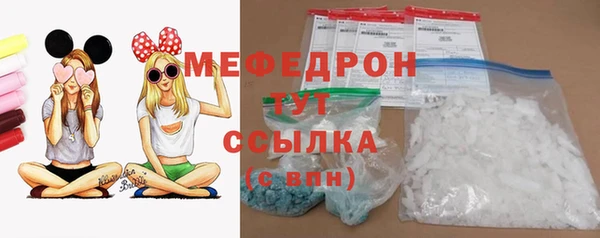 марки lsd Беломорск