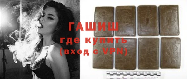 экстази Богородск