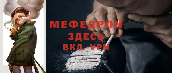 бошки Белокуриха