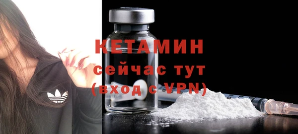 дистиллят марихуана Белоозёрский