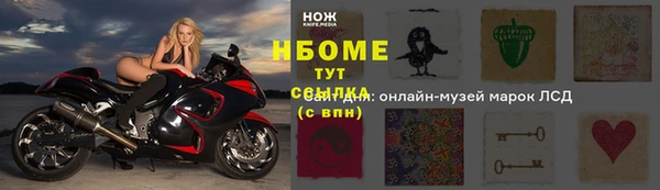 марки lsd Беломорск