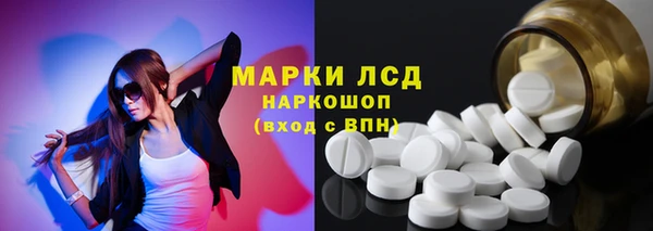 дистиллят марихуана Белоозёрский