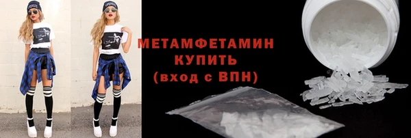 экстази Богородск