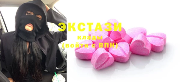 экстази Богородск