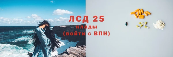 дистиллят марихуана Белоозёрский