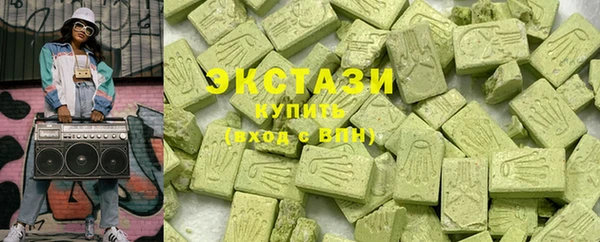 кристаллы Баксан