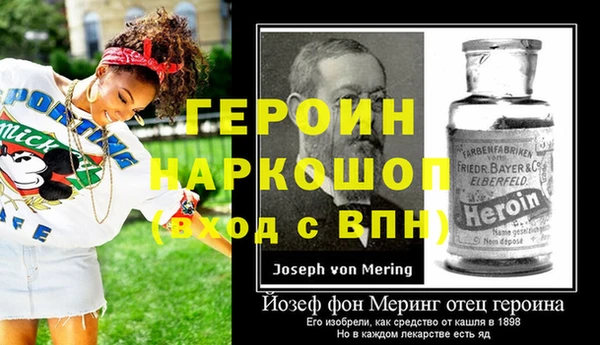 экстази Богородск