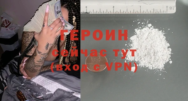 марки lsd Беломорск