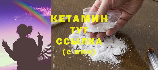 дистиллят марихуана Белоозёрский