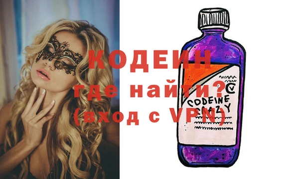 МДМА Снежногорск