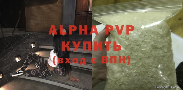 экстази Богородск