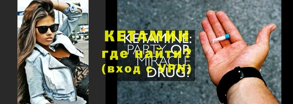 марки lsd Беломорск