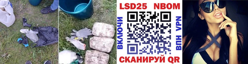 LSD-25 экстази кислота  Кедровый 