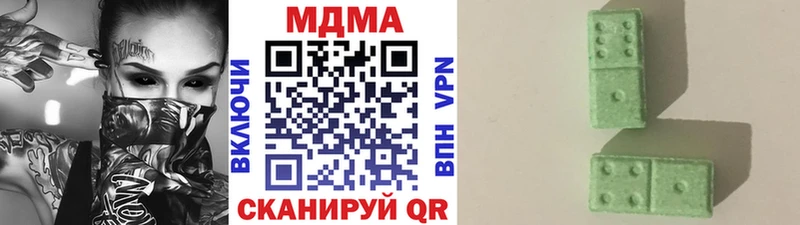 МДМА Molly  это телеграм  Кедровый  ссылка на мегу онион 