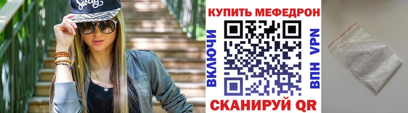 Мефедрон VHQ блэк спрут Кедровый