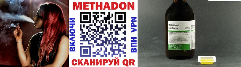 МЕТАДОН VHQ где купить Кедровый