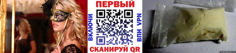 МЕТАМФЕТАМИН винт Кедровый