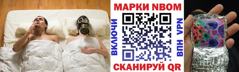 shop наркотические препараты  ОМГ ОМГ как войти  Кедровый  Марки 25I-NBOMe 1,8мг 